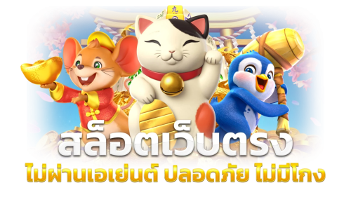 bonus789 พนันออนไลน์ครบวงจร พร้อมโบนัสเต็มพลัง